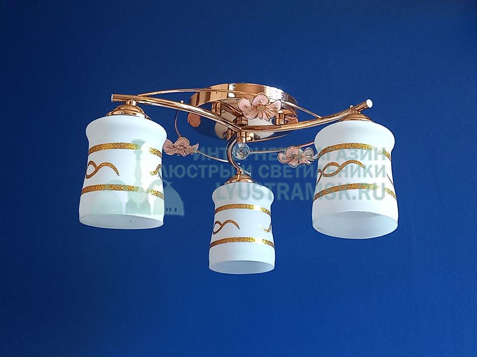 Люстра потолочная LyustraMsk ЛС 848 на 3 рожка, золото
